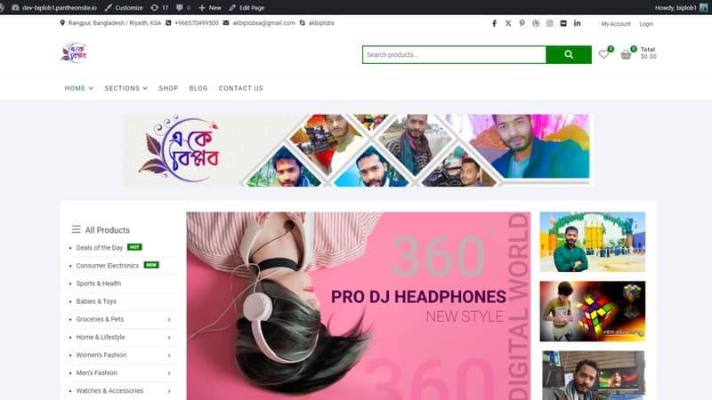 Ecommerce Home Page